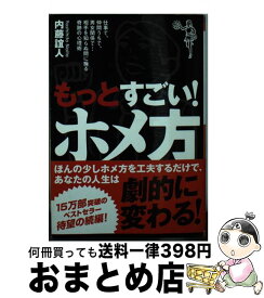 楽天市場 ヤクザ 名刺 本 雑誌 コミック の通販 楽天市場 ヤクザ 名刺 本 雑誌 コミック の通販