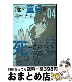 楽天市場 若林裕介の通販 楽天市場 若林裕介の通販