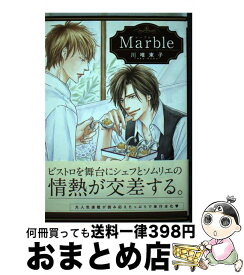 楽天市場 カラーレシピ Cdの通販