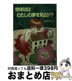上 加藤雅基 くららシェイク