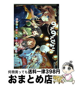 楽天市場 こあくまメレンゲの通販 楽天市場 こあくまメレンゲの通販