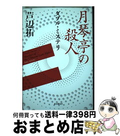 楽天市場 九条 キヨ 小説 エッセイ 本 雑誌 コミック の通販