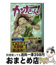 楽天市場 カンナさーん アラフォーの通販 楽天市場 カンナさーん アラフォーの通販