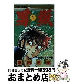 【中古】 男坂 1 / 車田 正美 / 集英社 [コミック]【宅配便出荷】