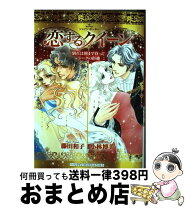 楽天市場】小林博美の通販 