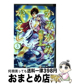 楽天市場 かみかみかえし 8の通販
