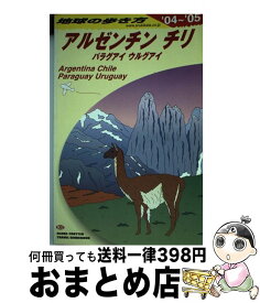 楽天市場 海外ディズニー ガイドブックの通販 楽天市場 海外ディズニー ガイドブックの通販