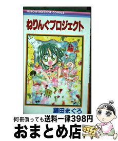 楽天市場 テニスの王子様 8 集英社 りぼんc 少女 コミック 本 雑誌 コミックの通販