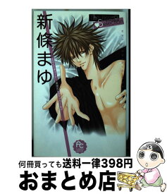 楽天市場 新條まゆthe Best Selectionの通販