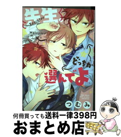 楽天市場 学園アリス 31巻の通販