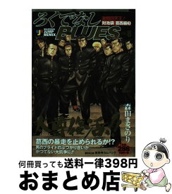 楽天市場 池袋 葛西 ろくでなしの通販 楽天市場 池袋 葛西 ろくでなしの通販