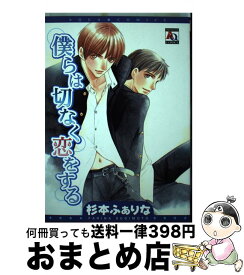楽天市場 修羅のドレスの通販