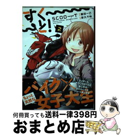 楽天市場 グッバイエバーグリーンの通販