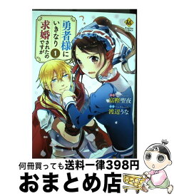 楽天市場 雅美鹿の通販