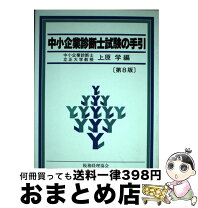 楽天市場】114－1198（本・雑誌・コミック）の通販 