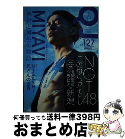 楽天市場 Miyavi 本 雑誌 コミック の通販 楽天市場 Miyavi 本 雑誌 コミック の通販