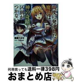 楽天市場 Kakao 本 雑誌 コミック の通販