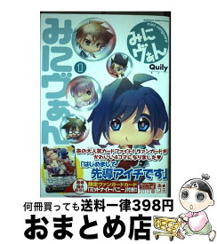 楽天市場 スーパーマンガデッサンの通販