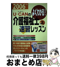 楽天市場 日本通信教育連盟の通販