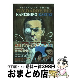 楽天市場 レヴォリューションno 0の通販