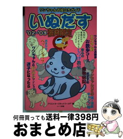 楽天市場 P3 福岡 ライフスタイル 本 雑誌 コミック の通販