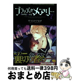 楽天市場 ブラッディ メアリー 7の通販