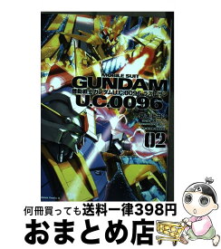 【中古】 機動戦士ガンダムU．C．0096ラスト・サン 02 / 葛木 ヒヨン / KADOKAWA/角川書店 [コミック]【宅配便出荷】