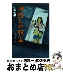 楽天市場 キャプテンはつらいぜ キャプテンシリーズの通販