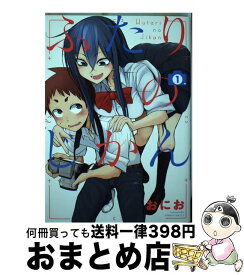 楽天市場 ふたりのじかん 竹書房の通販