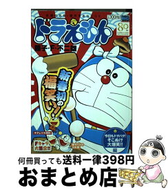 楽天市場 ドラえもん 大爆笑の通販