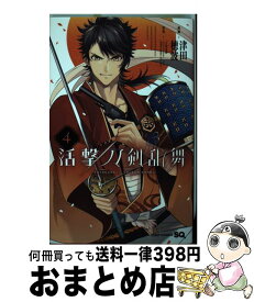 楽天市場 活撃刀剣乱舞 中古の通販 楽天市場 活撃刀剣乱舞 中古の通販