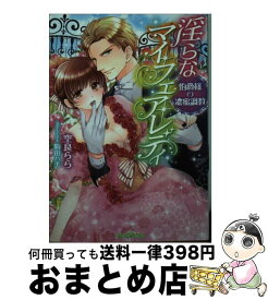 楽天市場 ロイヤル シンデレラ ママの通販