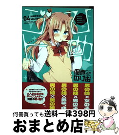 楽天市場 佃煮のりお ひめゴトの通販 楽天市場 佃煮のりお ひめゴトの通販