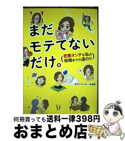 楽天市場 カマンベール はる坊の通販