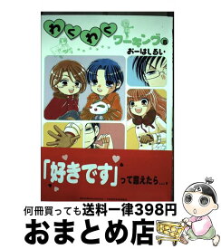 楽天市場 ばついち おーはしるいの通販