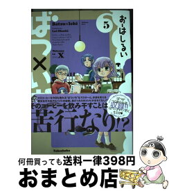楽天市場 ばついち おーはしるいの通販