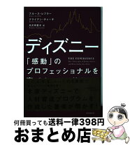 楽天市場】LEFLAHの通販 おまとめ レフラー 2本セット