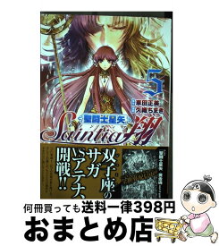 楽天市場 聖闘士星矢 Next Dimension 11の通販