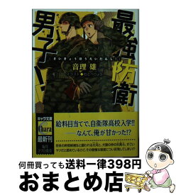 楽天市場 むとべりょうの通販
