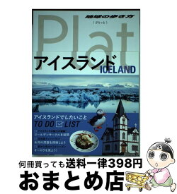 楽天市場 風とマシュマロの国の通販 楽天市場 風とマシュマロの国の通販