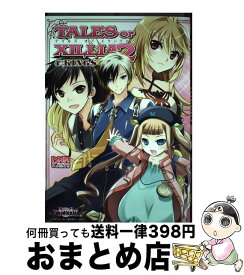 楽天市場 テイルズオブベルセリア 中古の通販