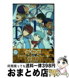 楽天市場 黒子のバスケ ちびキャラ イラストの通販