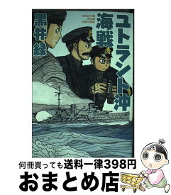 楽天市場 黒井緑の通販