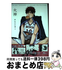 楽天市場 星野るみの通販