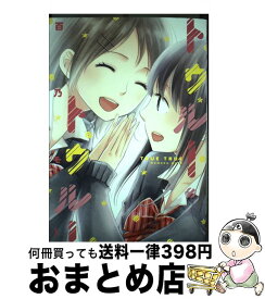 楽天市場 ラストワルツ 一迅社の通販