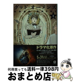 楽天市場 テリー プラチェットの通販
