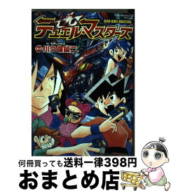 楽天市場 新星輝デュエル マスターズ フラッシュの通販