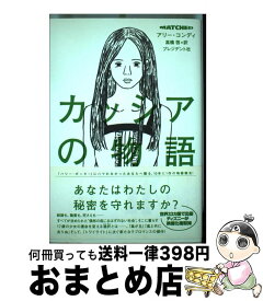 楽天市場 アリー コンディの通販