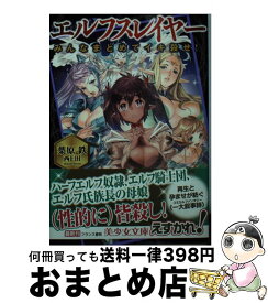 楽天市場 ヒロイン絶滅計画 本 雑誌 コミック の通販