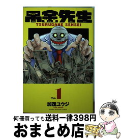 楽天市場 吊金の通販 楽天市場 吊金の通販